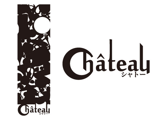 「Chateau」企画ロゴ